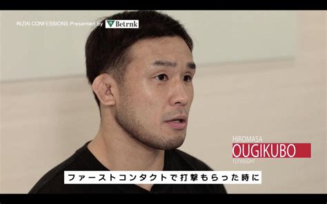 本日19時より配信！朝倉未来vsケラモフを含む3大タイトルマッチの舞台裏に迫る！rizin Confessions 130 Rizin