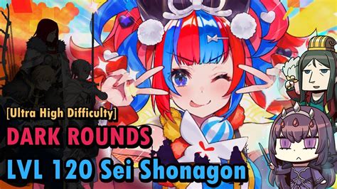 Fgosaber Wars Ii Lvl Sei Shonagon Vs Dark Rounds Shadow Bounty