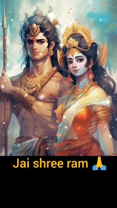 Prem Se Bolo Jai Shree Ram 🙏🙏 Shreeram Jaishreeram Matasita Shorts Status Shortsviral