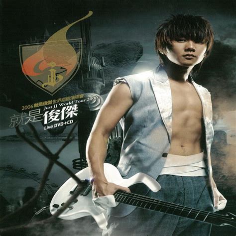 Bpm And Key For Songs By Jj Lin Tempo For Jj Lin Songs Songbpm