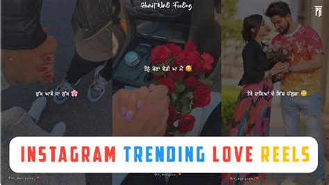 Instagram Trending Love Reels ️ Lyrics Reels Punjabi Love Status