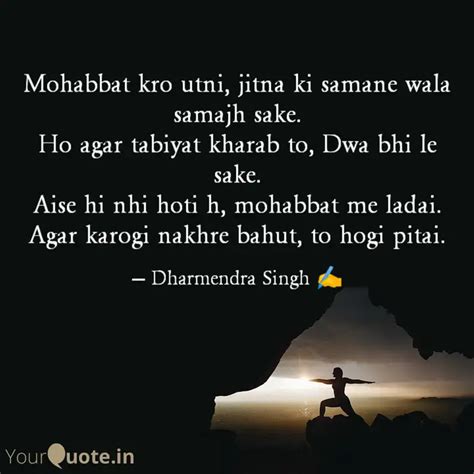 Mohabbat Kro Utni Jitna Quotes Writings By Dharmendra Singh