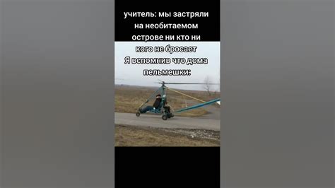 мем про раст #мем #мемы #рек #рекомендации #раст - YouTube