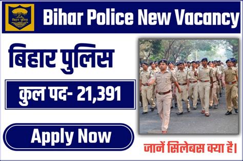 Bihar Police New Vacancy Out Syllabus And Exam Pattern General