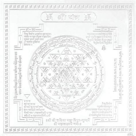 Arkam Premium Range Of Spiritual Products Arkam Shri Yantra Shree