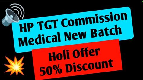 Hp Tgt Commission New Batch Hp Tgt Preparation Hp Tgt Commission