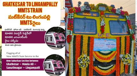 Mmts Charlapalli To Lingampalli Full