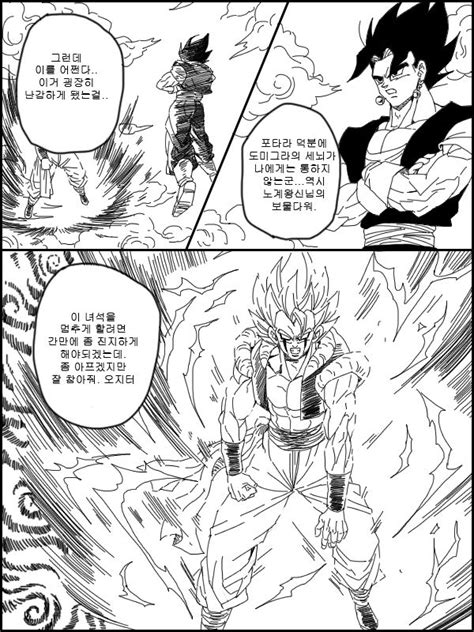 Pin By Keith Cheatham On Gogeta And Vegito Anime Dragon Ball Super