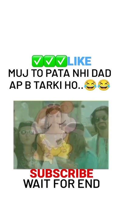 Mujha Pta Tha Dad Tharki Hai😂🤣😆🥲😆 India Shorts Shortvideo Funny