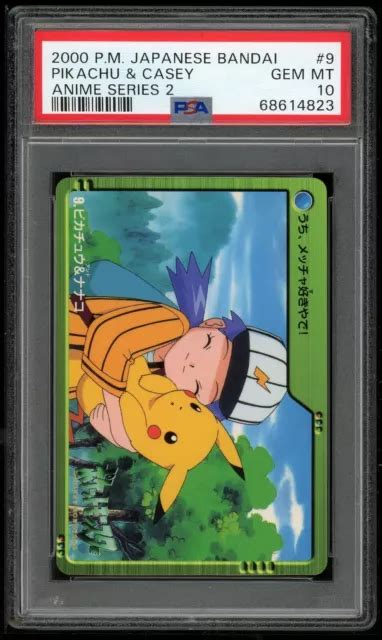 POKEMON JAPANESE CARDDASS 2000 09 Pikachu Casey Card Bandai 9 PSA 10