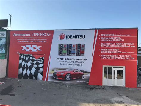 Акира Ойл 2019 - Рекламно-производственная компания PR Nsk