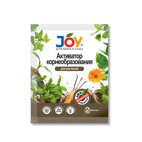Каталог Активатор Корнеобразования для растений JOY 2 табл. (50 шт/кор ...