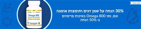 iHerb - ויטמינים, תוספי תזונה ומוצרי בריאות טבעיים