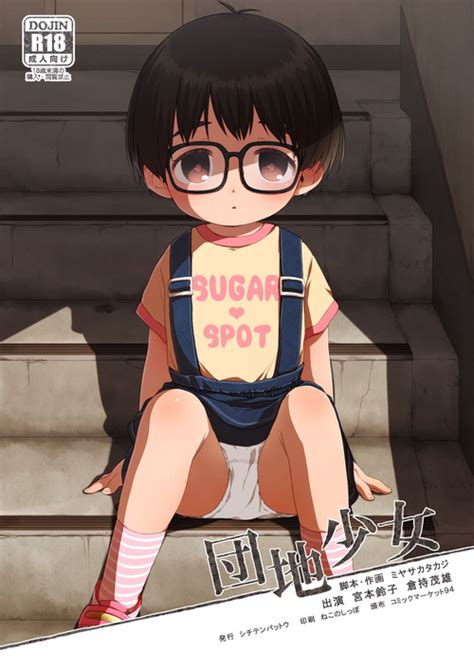 Jinsei Makegumi No Ore Ga Totsuzen Motemakuru Hanashi Nhentai Hentai Doujinshi And Manga