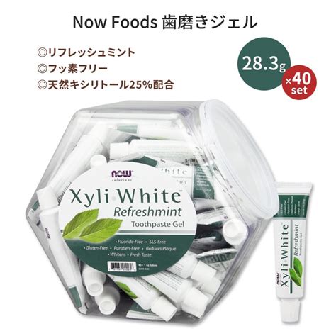 【楽天市場】ナウフーズ キシリホワイト 歯磨きジェル リフレッシュミント 40個セット 各283g 1 Oz Now Foods