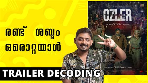 Abraham Ozler Official Trailer Decoding Unni Vlogs Cinephile Youtube