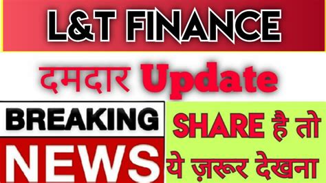 L T Finance Share Latest News L T Finance Share L T Finance Share