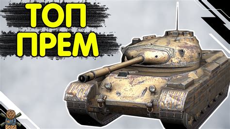 Progetto Wot Blitz Youtube