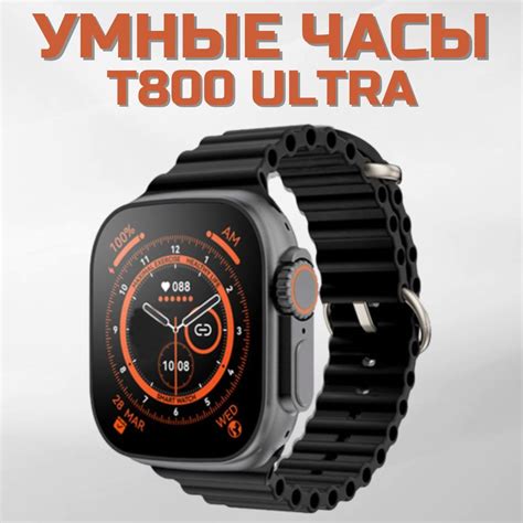 Купить смарт-часы SmartWatch, экран 1.99" - купить по низким ценам в ...