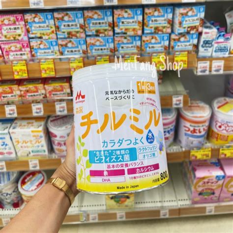 Susu Formula Morinaga Ayumi Jepang Chirumiru Ori Handcarry Bayi Anak