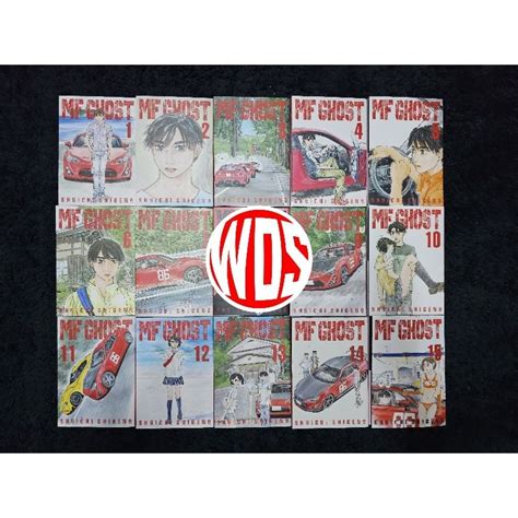 Manga : MF Ghost volume 1-15 (English Version) | Shopee Philippines