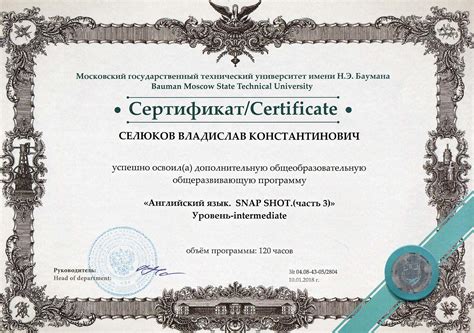 Документы - Владислав Селюков