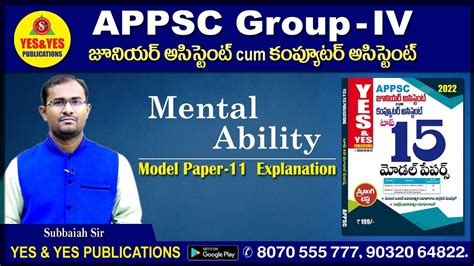 Appsc Group Mental Ability Model Paper Explanation Yes