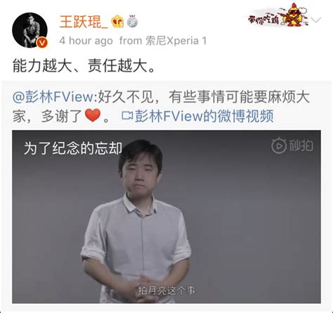 爱否创始人彭林辞职起诉华为：要注明拍月亮用算法 N软