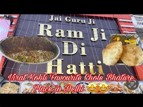 Virat Kohli Favourite Chole Bhature Ram Ji Di Hatti Hari Nagar