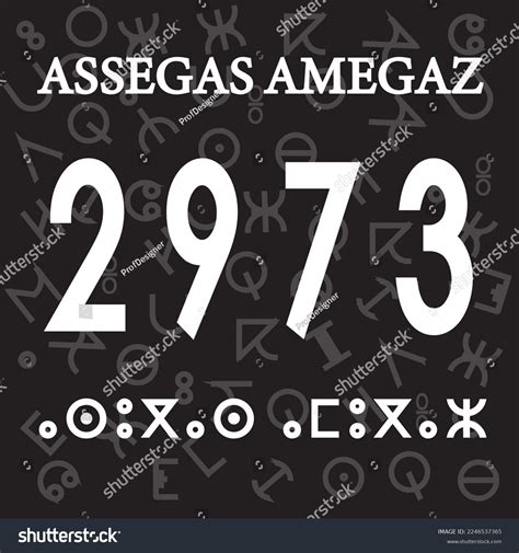 New Amazigh Year Vector Illustration Stock Vector (Royalty Free ...