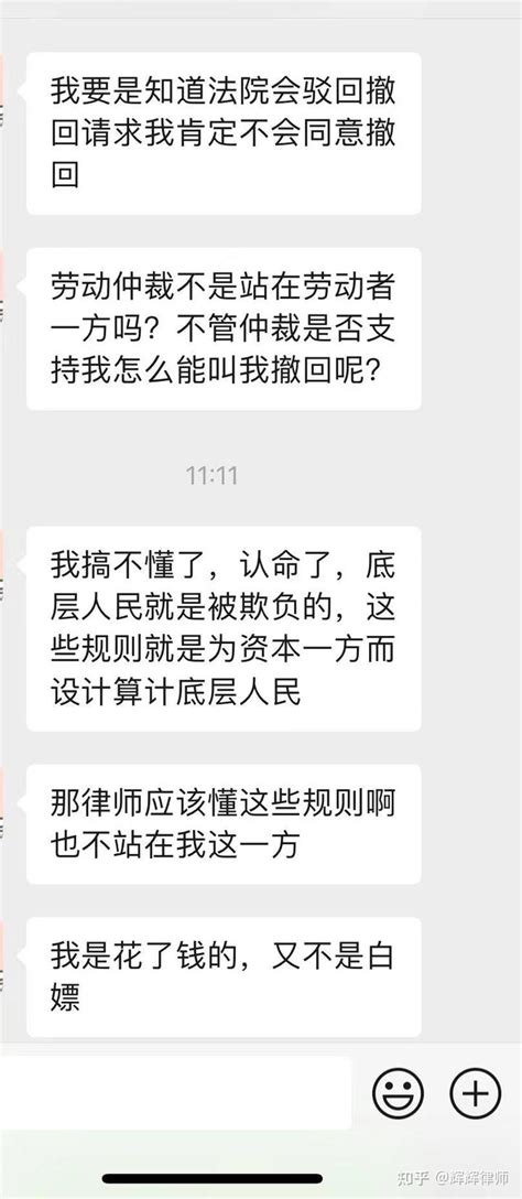 怎么找到靠谱的律师？ 知乎