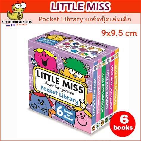 ใช้โค้ดรับcoinคืน10 ได้ พร้อมส่ง ลิขสิทธิ์แท้ Little Miss Pocket Library Board Book บอร์ด