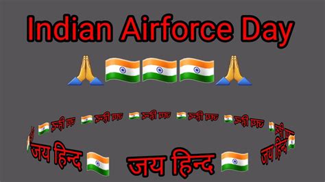 Indian Airforce Day। भारतीय वायुसेना दिवस। Jay Hind 🇮🇳 Airforce Day