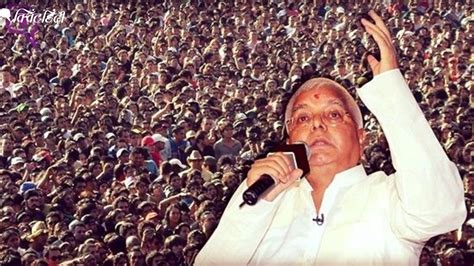 Lalu Prasad Yadav Birthday