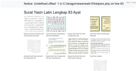 Surat Yasin Latin Lengkap 83 Ayat