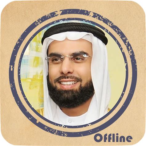 Sheikh Salah Bukhatir Hd Mp Apps On Google Play