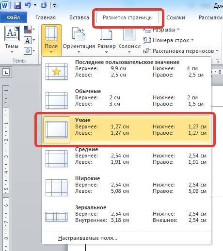 Шаблон Школьный Бейджик В Word - kosherbook