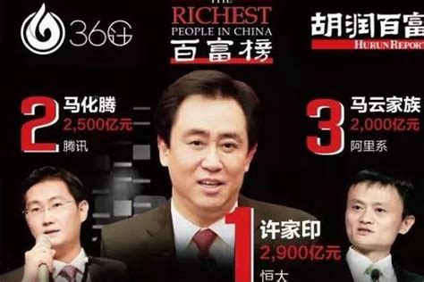 胡润百富榜出炉啦！近100位化工企业家上榜，谁说化工没有钱途？