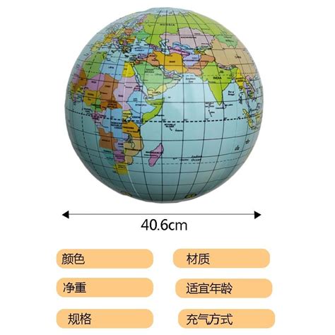 Jual Hs Inflatable Globe World Earth Ocean Map Ball Untuk Belajar Map