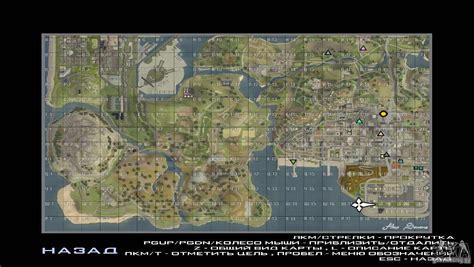 Map Mod v1.2 for GTA San Andreas