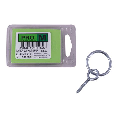 ХАЛКИ ЗА КАТИНАР 2 БР. PRO M D16