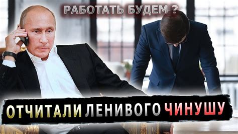 НЕ ХОЧЕТ РАБОТАТЬ, СБЕЖАЛ НА ШАШЛЫКИ #пранк #пранки #чиновник #бюджет # ...