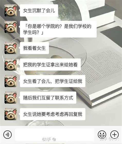 不自爱的女孩会有什么后果？ 知乎