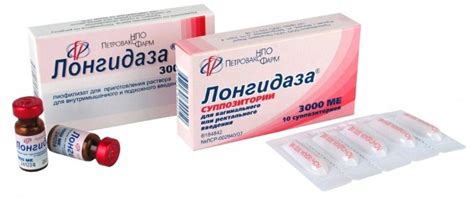 Лонгидаза - купить, цена в аптеках, аналоги, отзывы, инструкция по ...