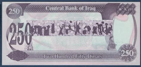 BILLET DE BANQUE D IRAQ 250 DINARS Pick N 85 A De 1995 En NEUF Ref