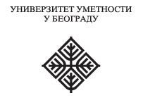 Univerzitet umetnosti u Beogradu Logo - SerbianLogo - Logotipi srpskih ...