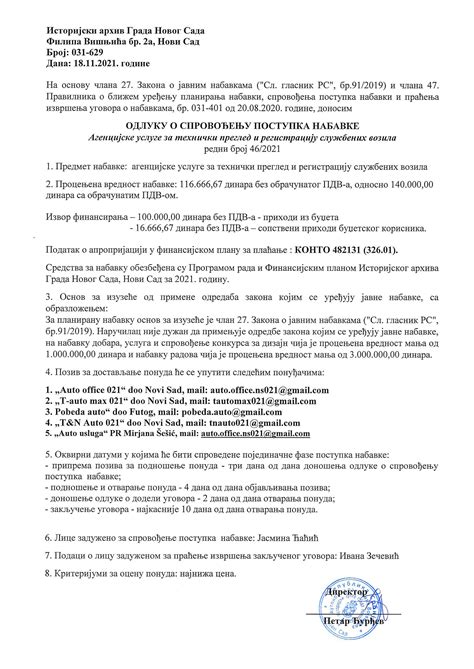 Регистрација возила | ИСТОРИЈСКИ АРХИВ НОВИ САД