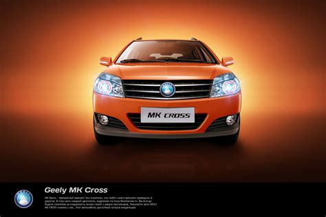 Mk Cross St Generation Mk Cross Geely Database Carlook