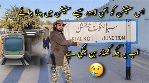 Sialkot Junction Ki Taza Tareen Surty Hal Sialkot Sylway Station