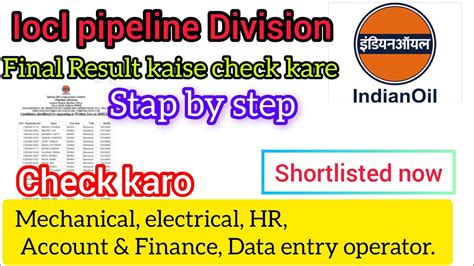 Iocl Pipeline Apprentice Exam Shortlisted Full Details Now Youtube